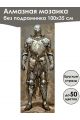 Алмазная мозаика без подрамника «Рыцарь» 100x35 см