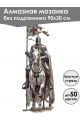Алмазная мозаика без подрамника «Рыцарь» 90x30 см