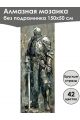 Алмазная мозаика без подрамника «Рыцарь» 150x50 см, 42 цветов