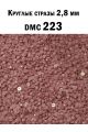 Стразы круглые для алмазной вышивки 2.8 мм. Упаковка 1 кг. DMC-223