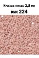 Стразы круглые для алмазной вышивки 2.8 мм. Упаковка 1 кг. DMC-224