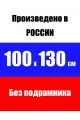 Алмазная мозаика без подрамника «Ёжик на полянке» 130x100 см