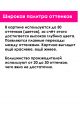 Алмазная мозаика без подрамника «Узоры» 90x70 см