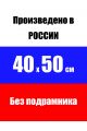 Алмазная мозаика без подрамника «Колизей» 50x40 см