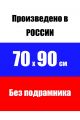 Алмазная мозаика без подрамника «Ёжик на полянке» 90x70 см