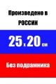 Алмазная мозаика без подрамника «Розовая мечта» 25x20 см