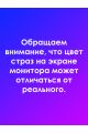 Стразы холодной фиксации 2,8 мм. круглые  Упаковка 10 г. L-74