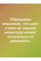 Стразы холодной фиксации 2,8 мм. круглые  Упаковка 10 г. L-77