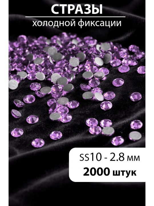 Стразы блестящие круглые 2,8 мм. Упаковка 10 г. L-156