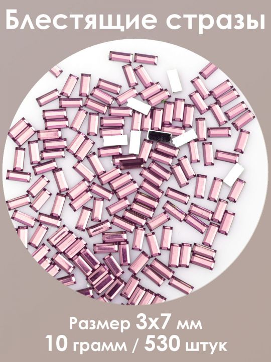 Стразы холодной фиксации 3x7 мм. Упаковка 10 г. M-101