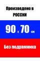Картина по номерам без подрамника «Васильки» 90x70 см