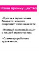 Картина по номерам на подрамнике «Осень в деревне» 50x40 см