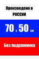 Картина по номерам без подрамника «Осень в горах» 70x50 см