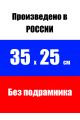 Картина по номерам без подрамника «Белая сова» 35x25 см