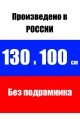 Картина по номерам без подрамника «Осень в деревне» 130x100 см