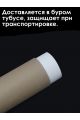Картина по номерам без подрамника «Осень в деревне» 130x100 см