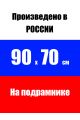 Картина по номерам на подрамнике «Осень в деревне» 90x70 см