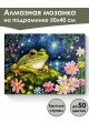 Алмазная мозаика на подрамнике «Царевна» 50x40 см