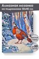 Алмазная мозаика на подрамнике «Лесная птица» 50x40 см