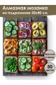 Алмазная мозаика на подрамнике «Палитра вкуса» 50x40 см, 50 цветов