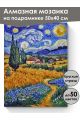 Алмазная мозаика на подрамнике «Пшеничное поле» 50x40 см