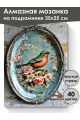 Алмазная мозаика на подрамнике «Винтаж» 35x25 см, 40 цветов