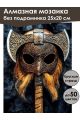 Алмазная мозаика без подрамника «Топор» 25x20 см