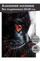 Алмазная мозаика без подрамника «Черный кот» 25x20 см