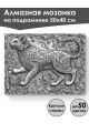 Алмазная мозаика на подрамнике «Чеканка Кошка» 50x40 см