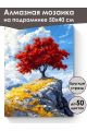 Алмазная мозаика на подрамнике «На краю обрыва» 50x40 см
