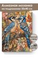 Алмазная мозаика на подрамнике «Голубая сойка» 50x40 см