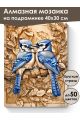 Алмазная мозаика на подрамнике «Птицы сойки» 40x30 см