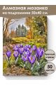 Алмазная мозаика на подрамнике «Весенние цветы» 50x40 см, 50 цветов