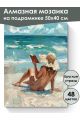 Алмазная мозаика на подрамнике «Девушка у моря» 50x40 см, 48 цветов