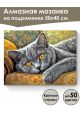Алмазная мозаика на подрамнике «Британский кот» 50x40 см, 50 цветов