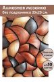 Алмазная мозаика без подрамника «Палитра дерева» 25x20 см