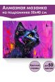 Алмазная мозаика на подрамнике «Черная кошка» 50x40 см