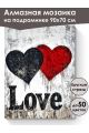 Алмазная мозаика на подрамнике «Постер love» 90x70 см
