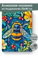 Алмазная мозаика на подрамнике «Цветочный шмель» 50x40 см