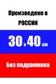 Алмазная мозаика без подрамника «Букет ландышей» 40x30 см, 30 цветов