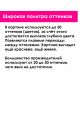 Алмазная мозаика без подрамника «Букет ландышей» 40x30 см, 30 цветов