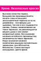 Алмазная мозаика без подрамника «Букет ландышей» 40x30 см, 30 цветов