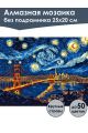 Алмазная мозаика без подрамника «Звездный мост» 25x20 см