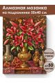 Алмазная мозаика на подрамнике «Букет лилий» 50x40 см