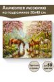 Алмазная мозаика на подрамнике «Дикие лошади» 50x40 см, 50 цветов