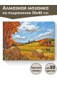Алмазная мозаика на подрамнике «Пшеничное поле» 50x40 см