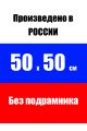 Алмазная мозаика без подрамника «Планета Земля» 50x50 см, 30 цветов