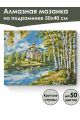Алмазная мозаика на подрамнике «Храм на холме» 50x40 см, 50 цветов