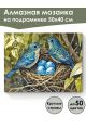 Алмазная мозаика на подрамнике «Птицы в гнезде» 50x40 см