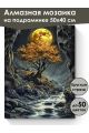 Алмазная мозаика на подрамнике «Дерево мудрости» 50x40 см, 50 цветов